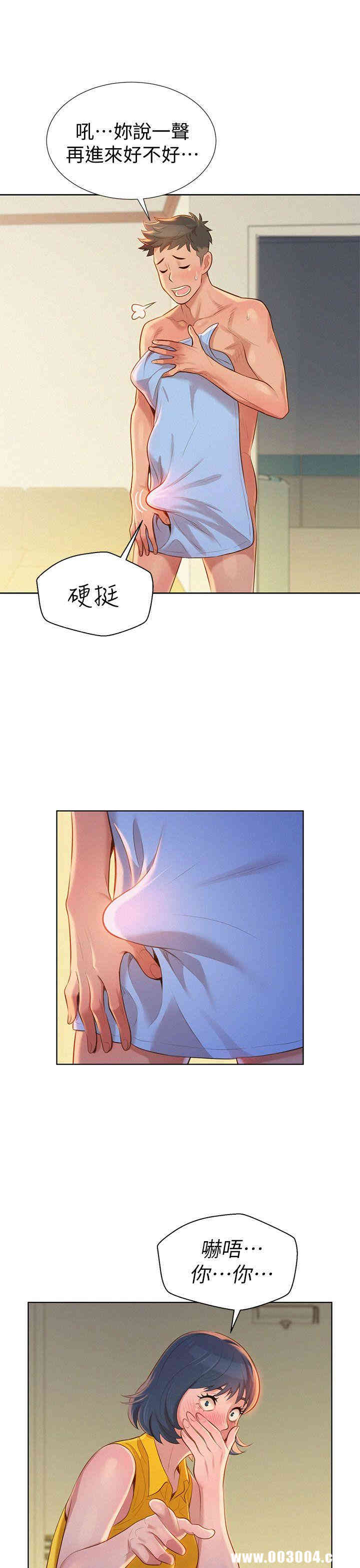 漂亮干姐姐