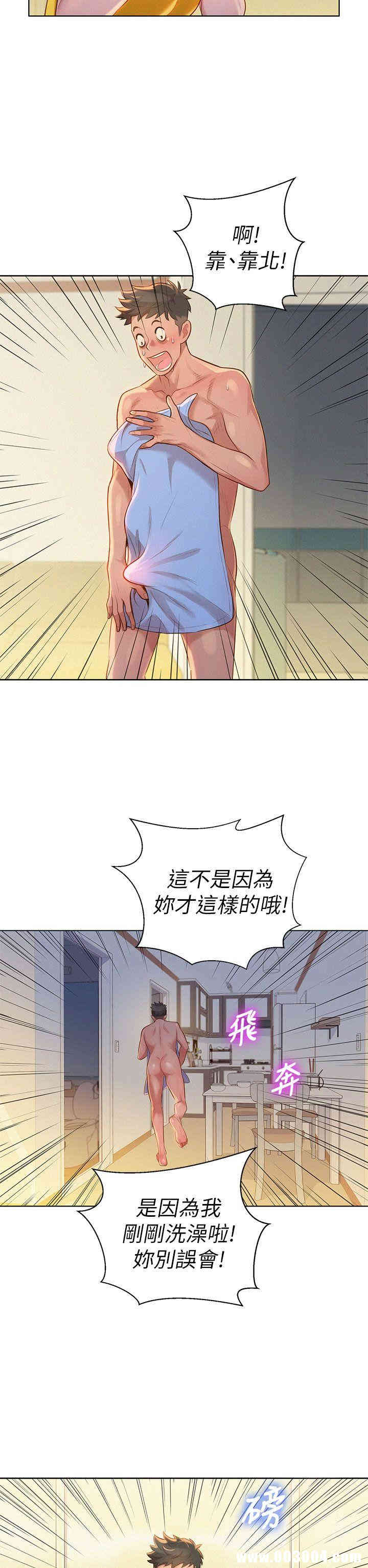 漂亮干姐姐