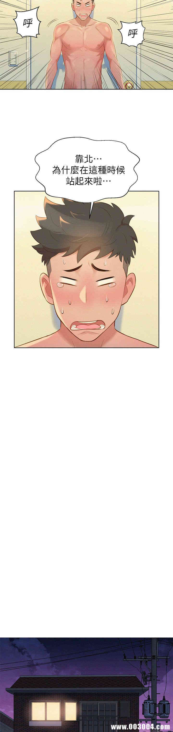 漂亮干姐姐