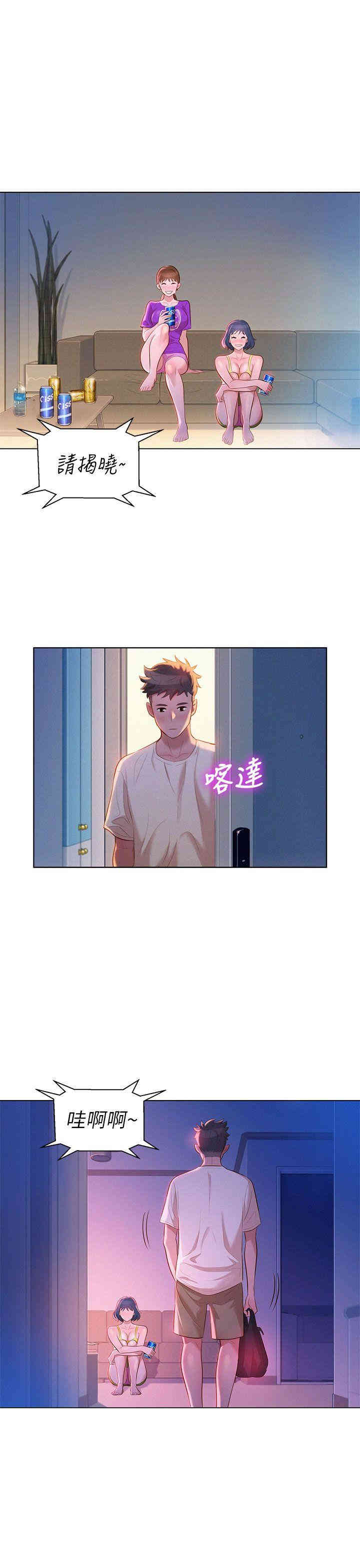 漂亮干姐姐