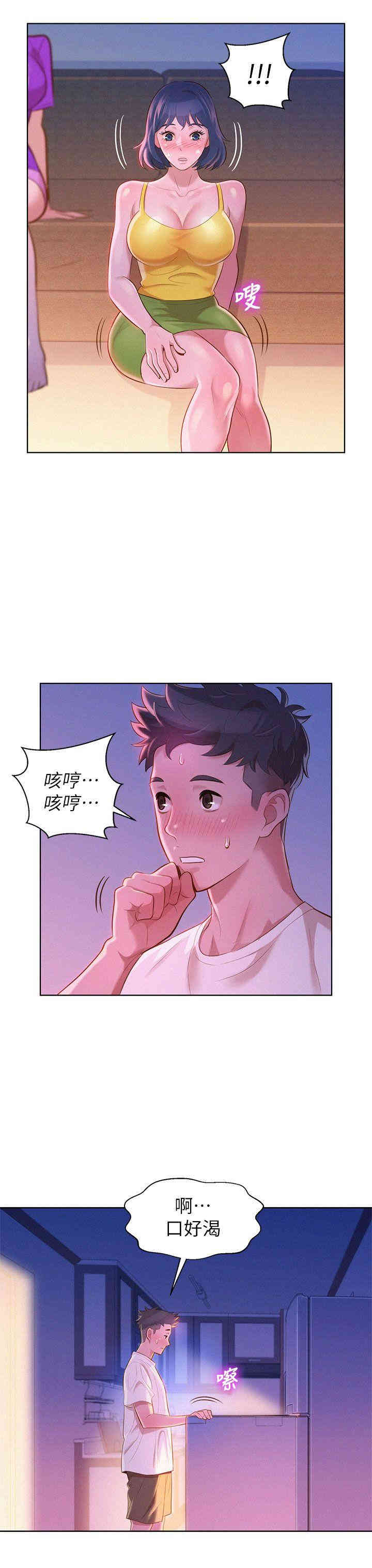 漂亮干姐姐