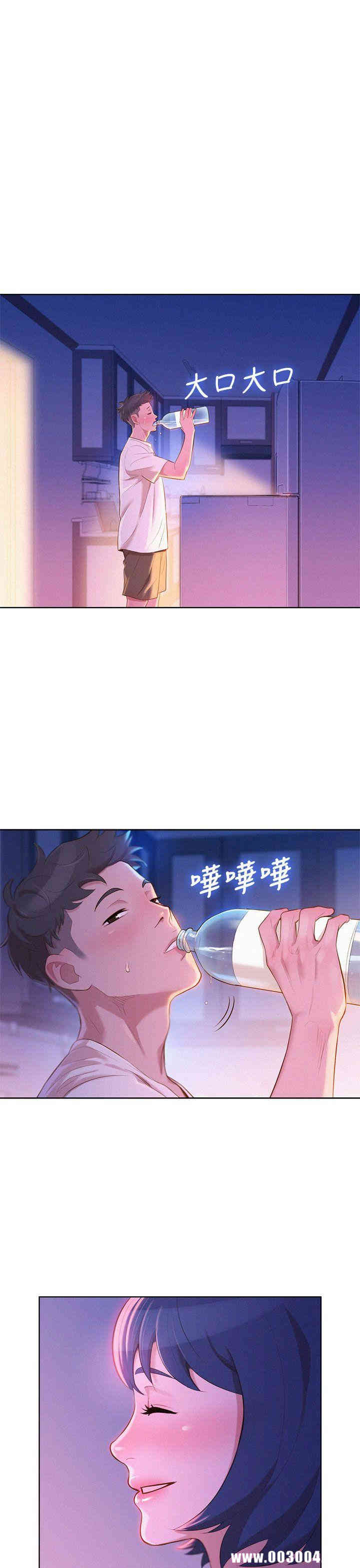 漂亮干姐姐