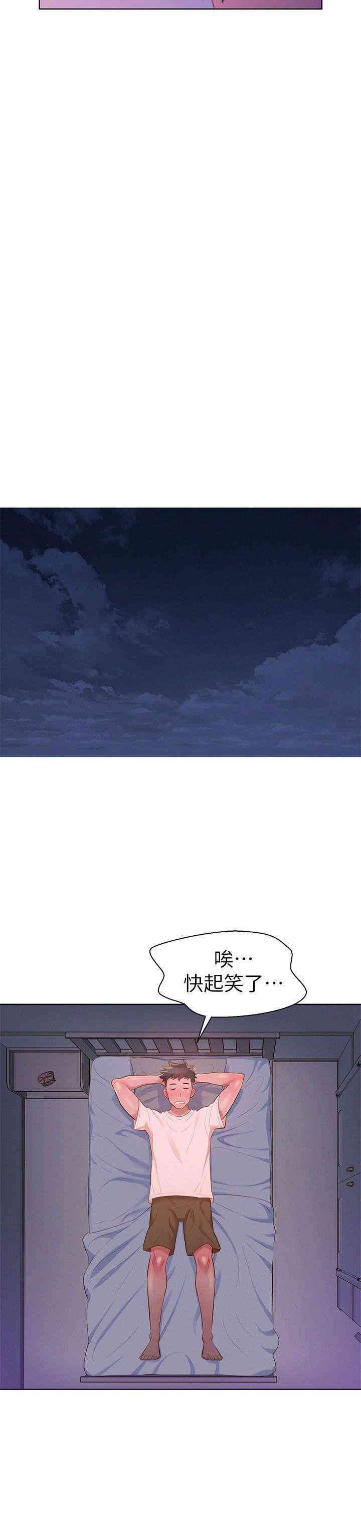 漂亮干姐姐