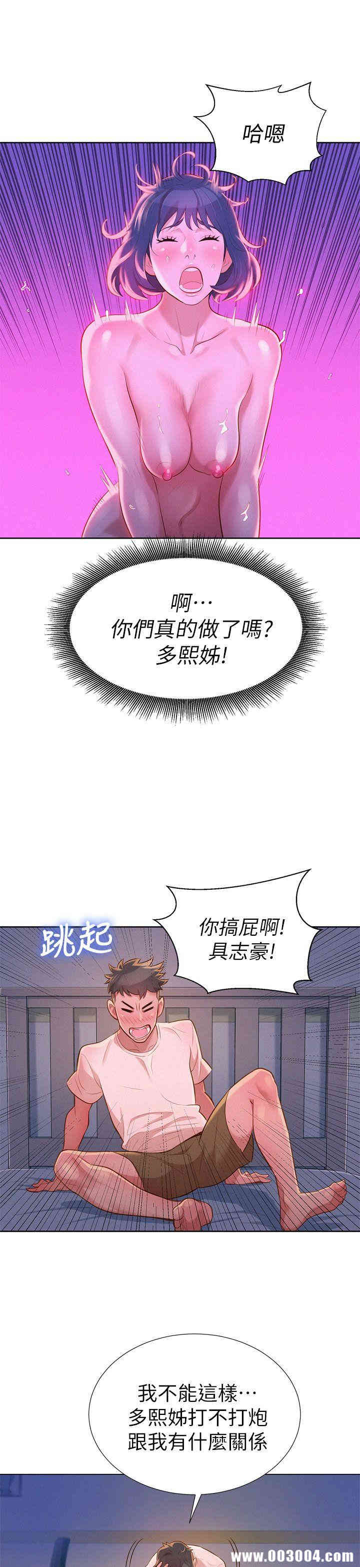 漂亮干姐姐