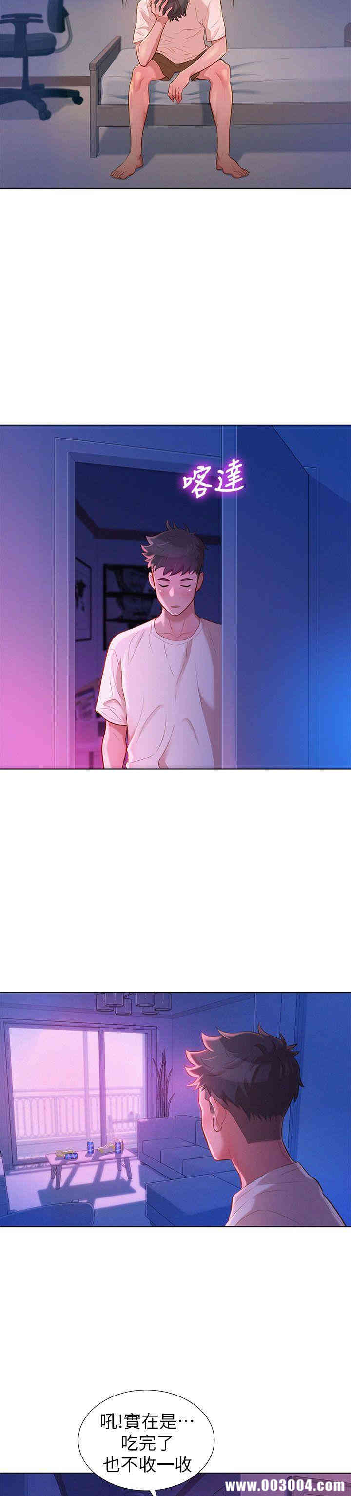 漂亮干姐姐