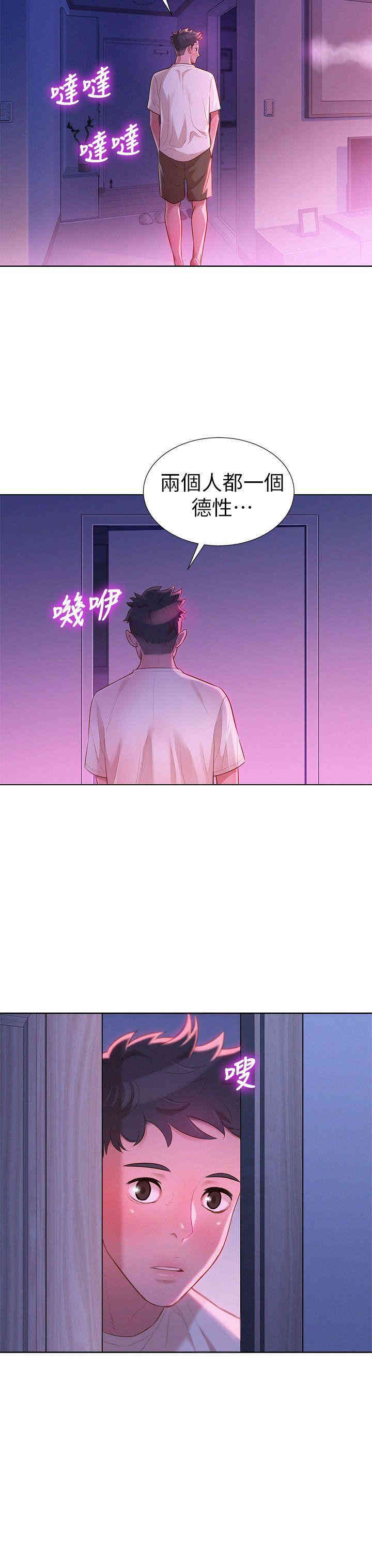 漂亮干姐姐