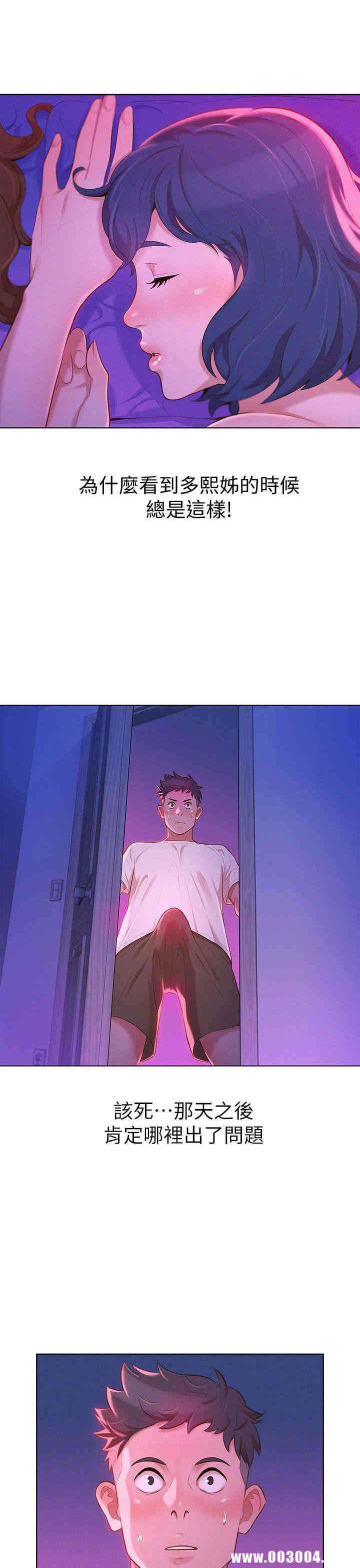 漂亮干姐姐