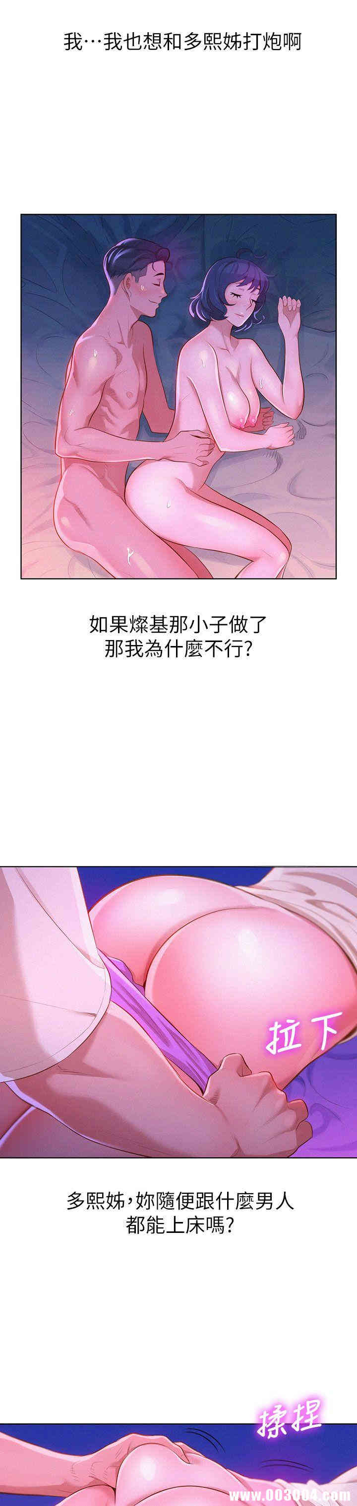 漂亮干姐姐