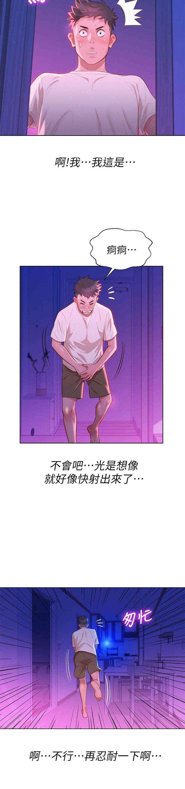 漂亮干姐姐