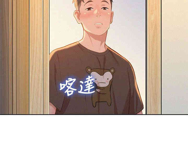 漂亮干姐姐