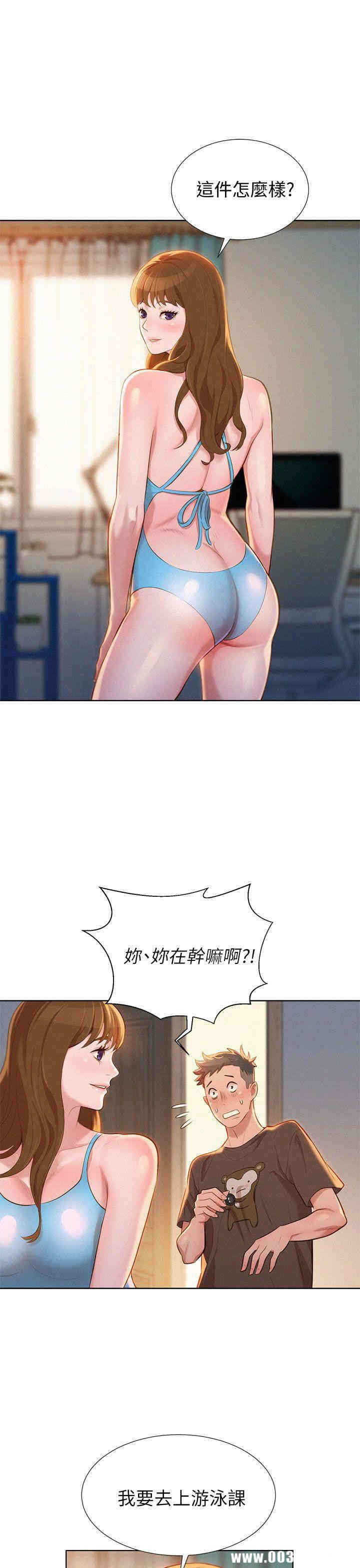 漂亮干姐姐