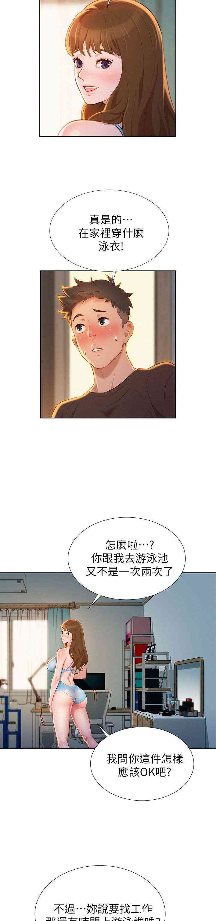 漂亮干姐姐