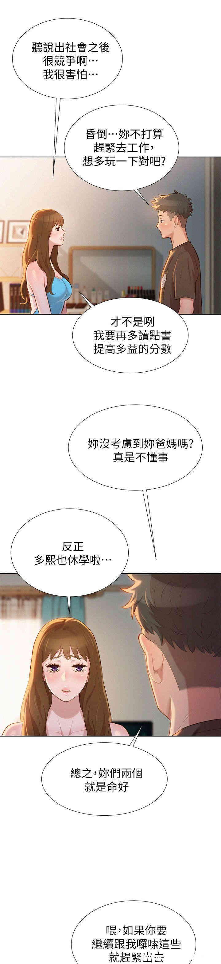 漂亮干姐姐
