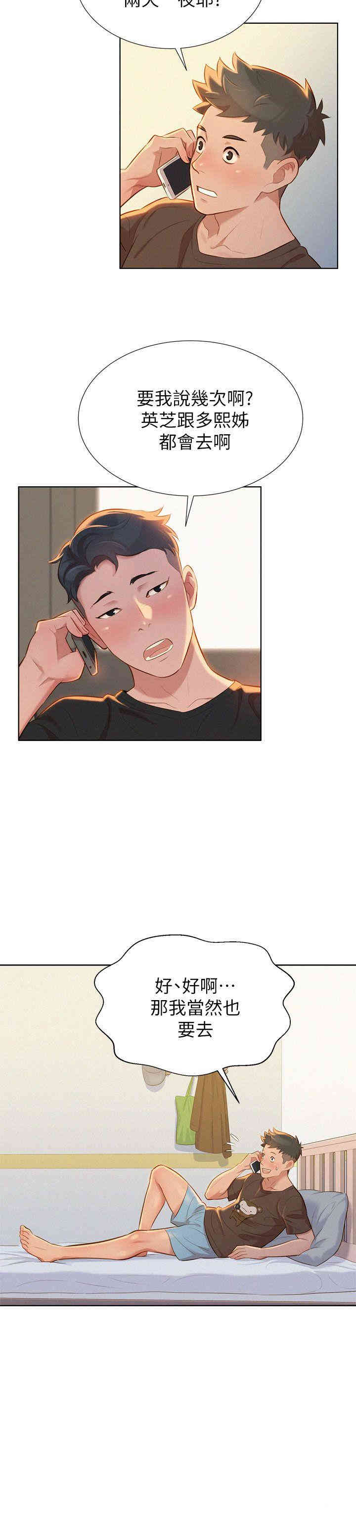 漂亮干姐姐