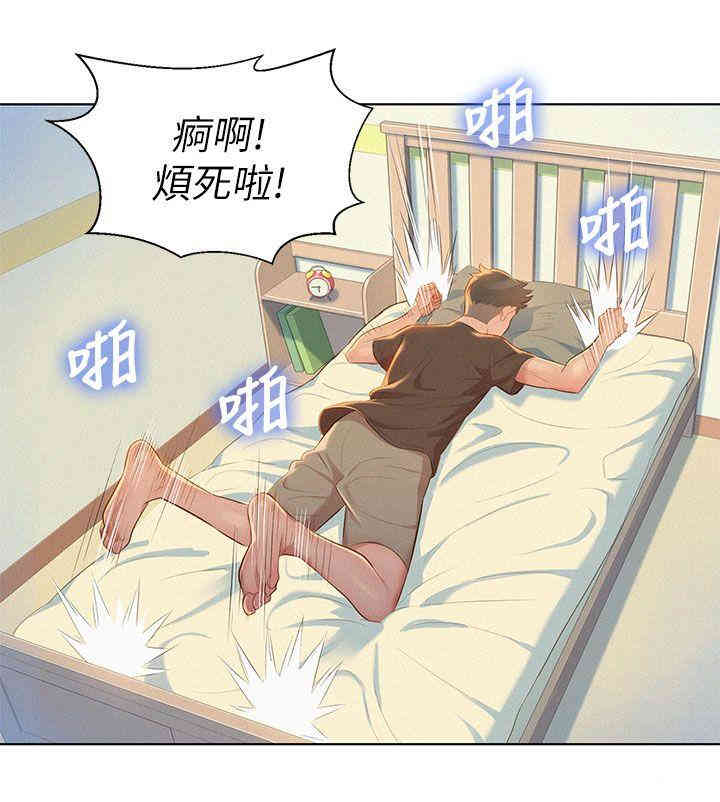 漂亮干姐姐