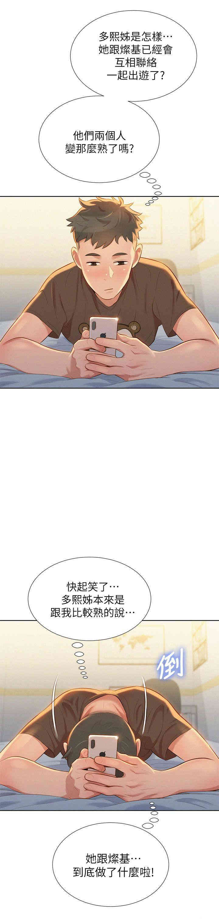 漂亮干姐姐