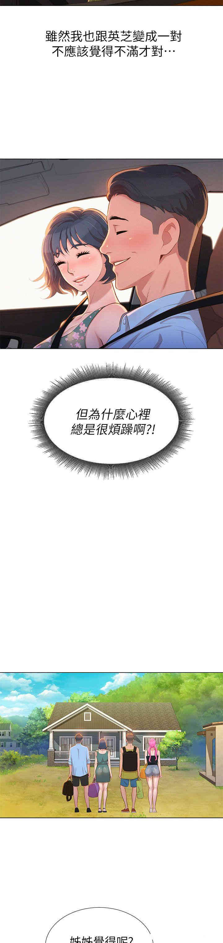 漂亮干姐姐