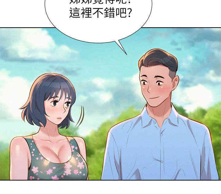 漂亮干姐姐