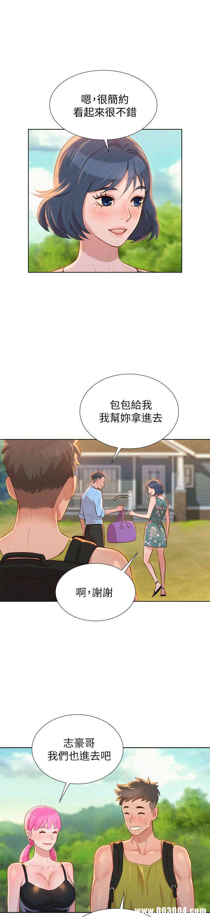 漂亮干姐姐
