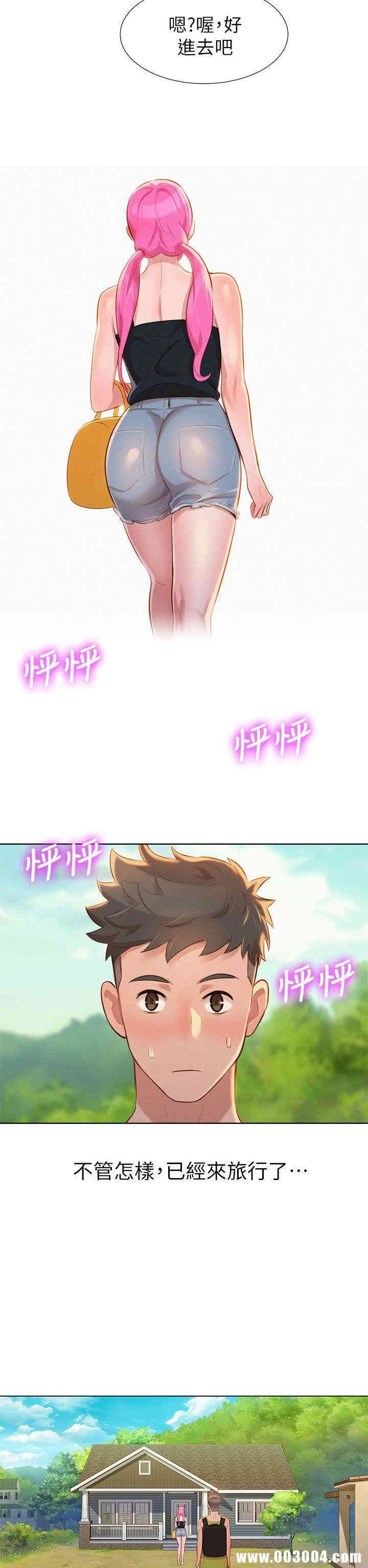 漂亮干姐姐
