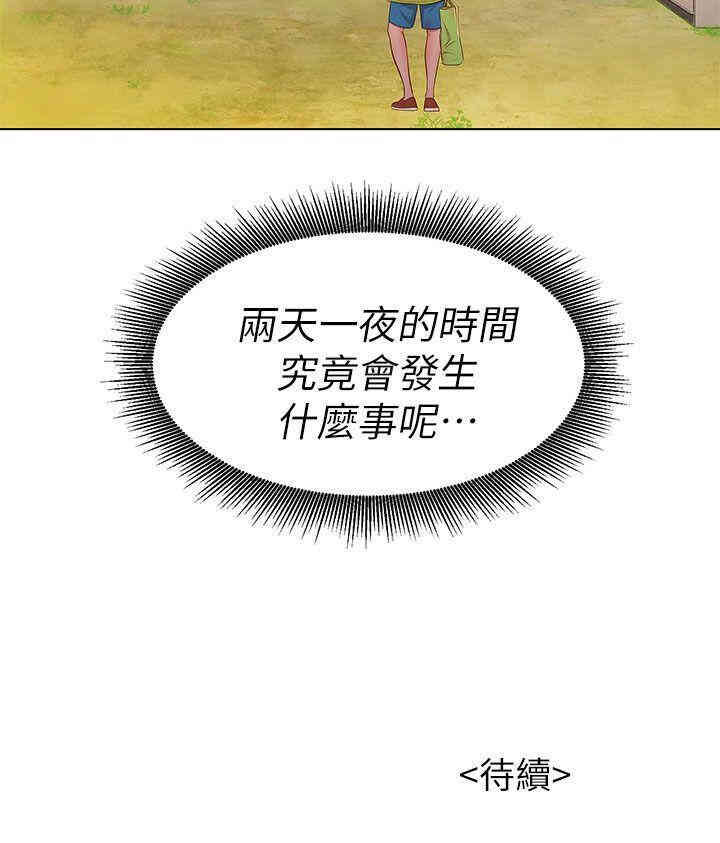 漂亮干姐姐