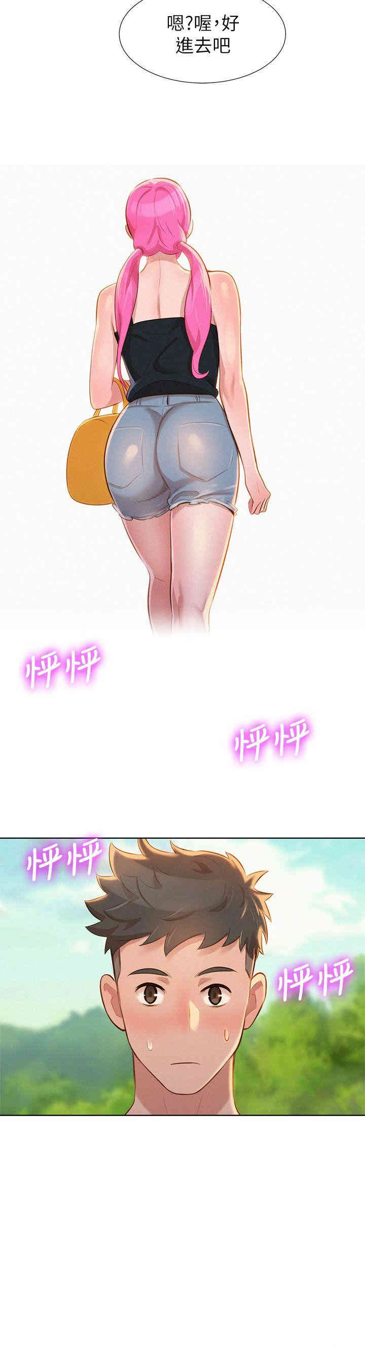 漂亮干姐姐