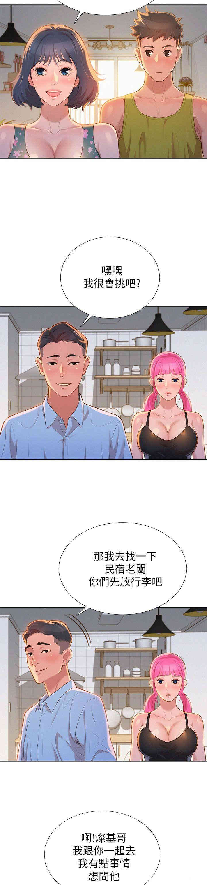 漂亮干姐姐