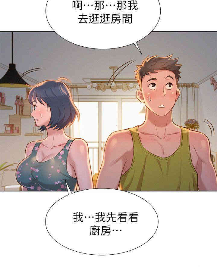 漂亮干姐姐
