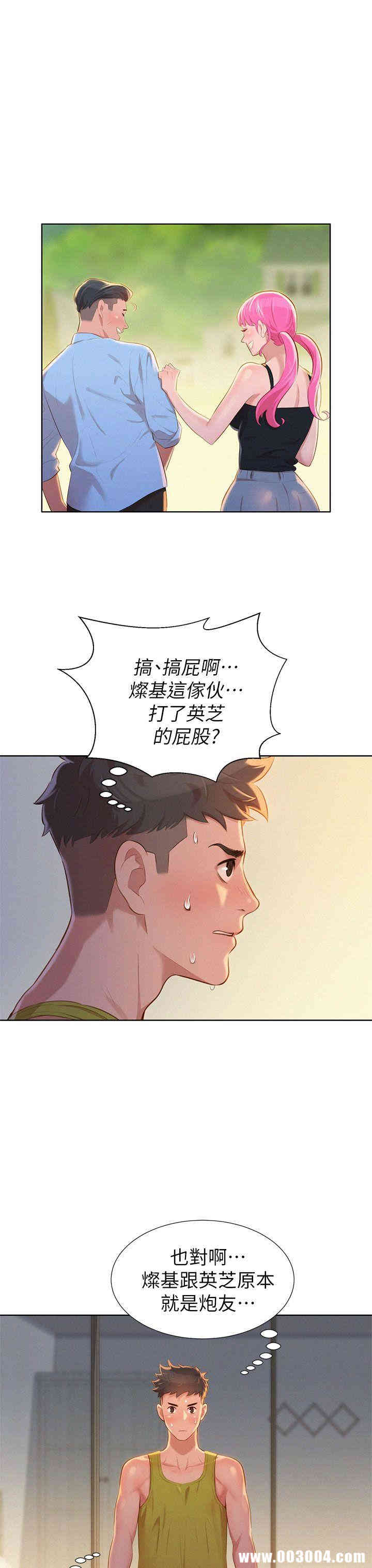 漂亮干姐姐
