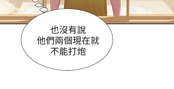 漂亮干姐姐