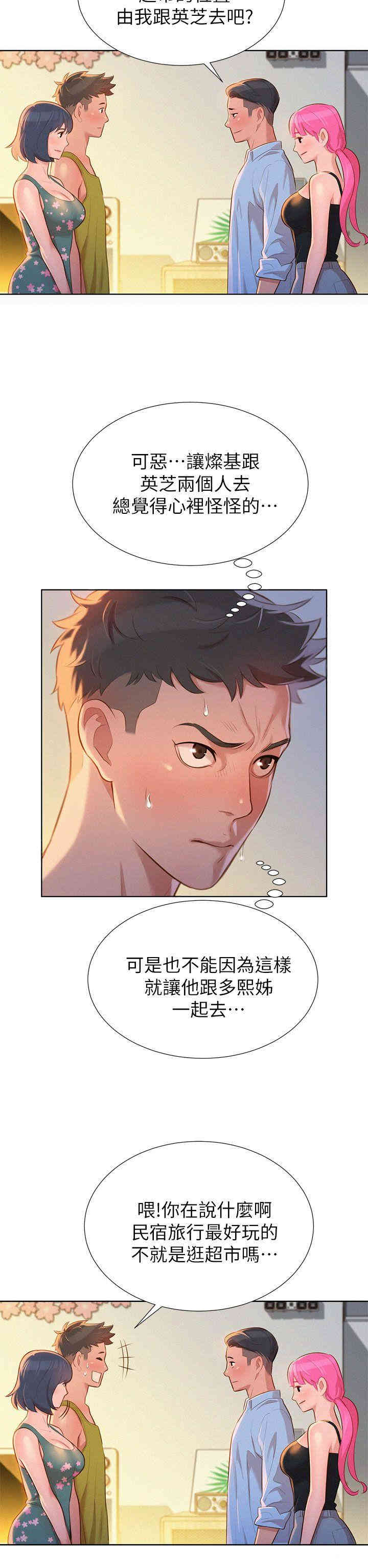 漂亮干姐姐