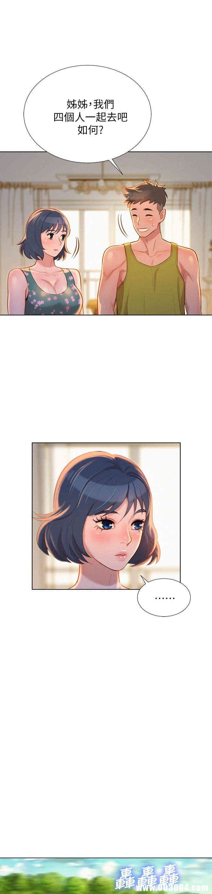 漂亮干姐姐
