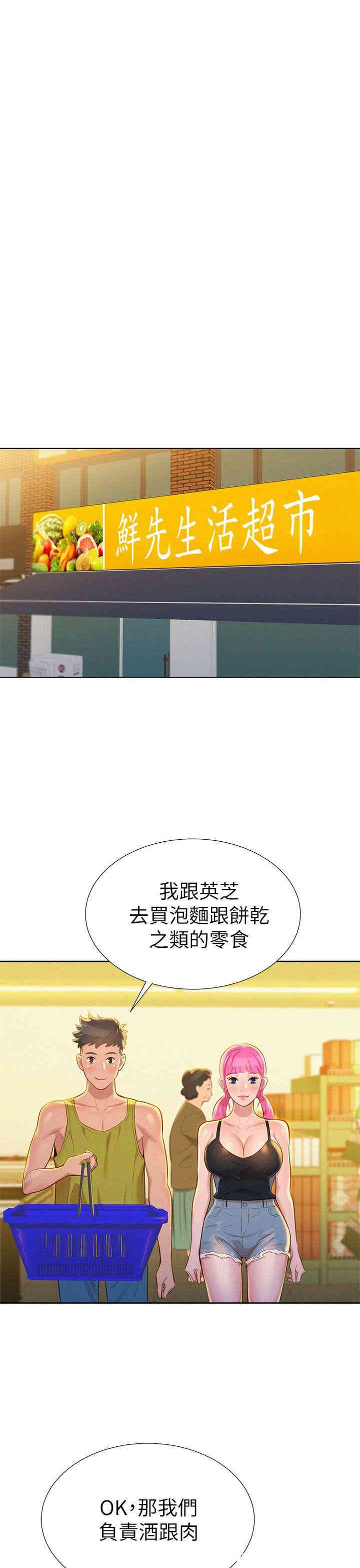 漂亮干姐姐