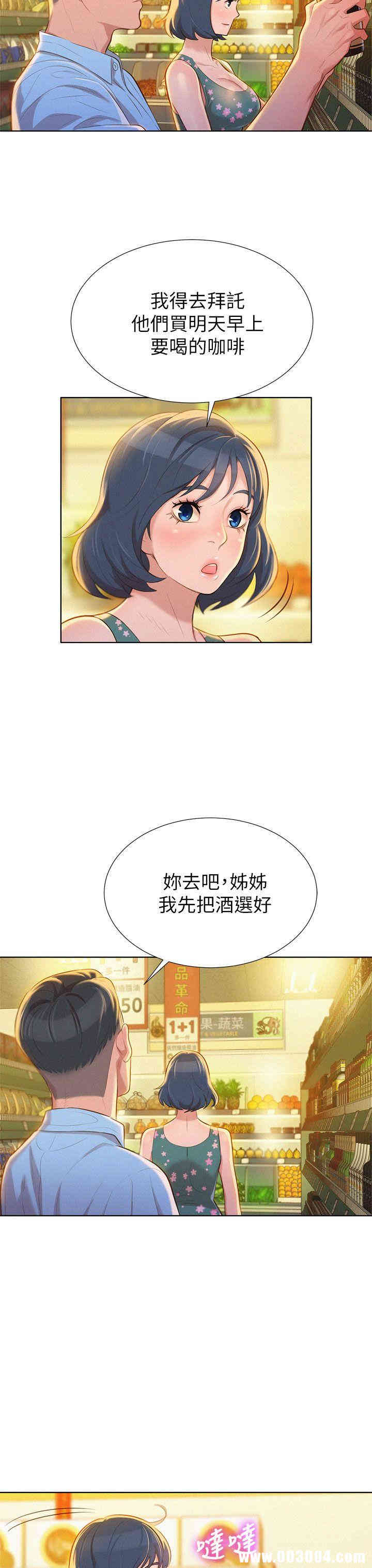 漂亮干姐姐