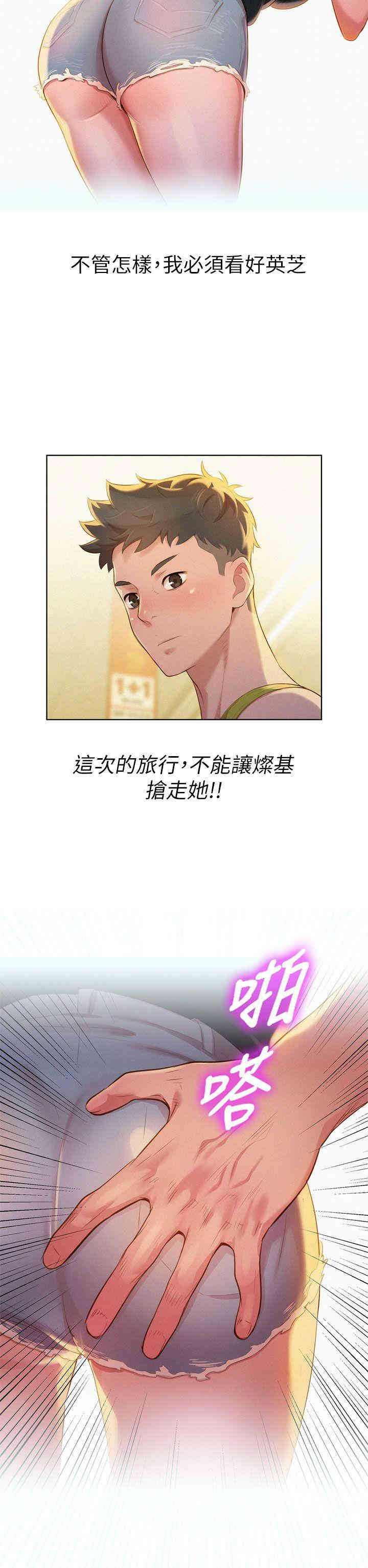 漂亮干姐姐