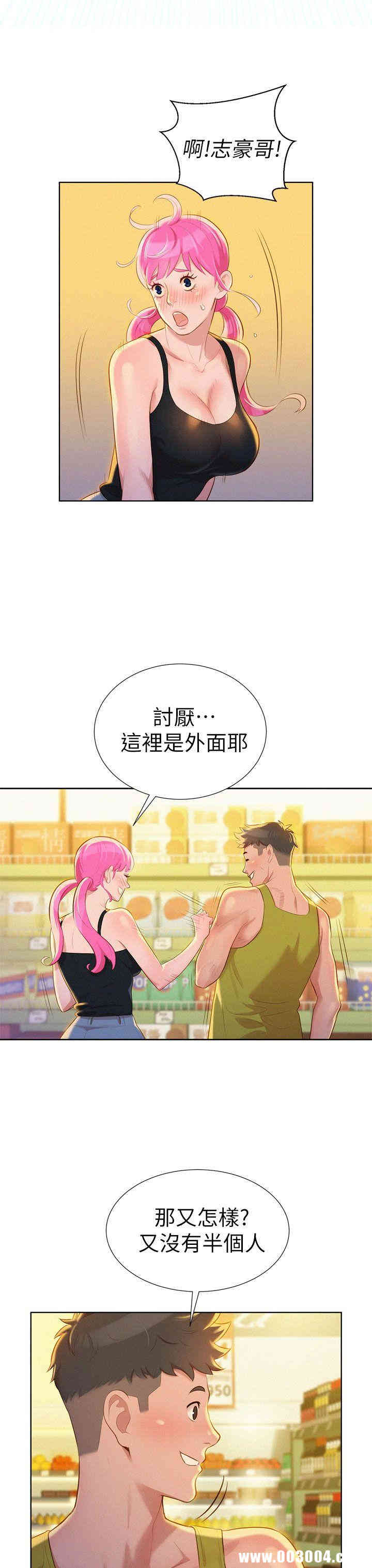 漂亮干姐姐