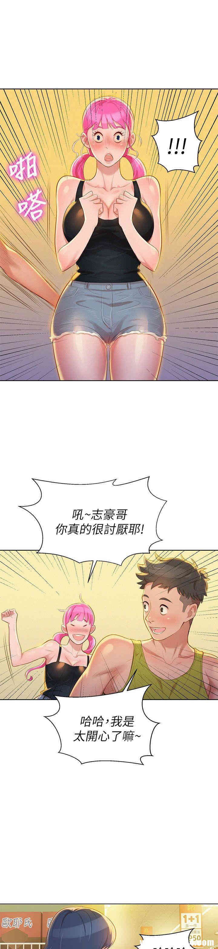 漂亮干姐姐