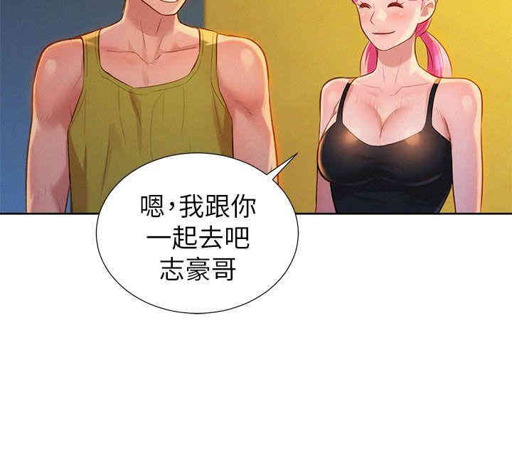 漂亮干姐姐