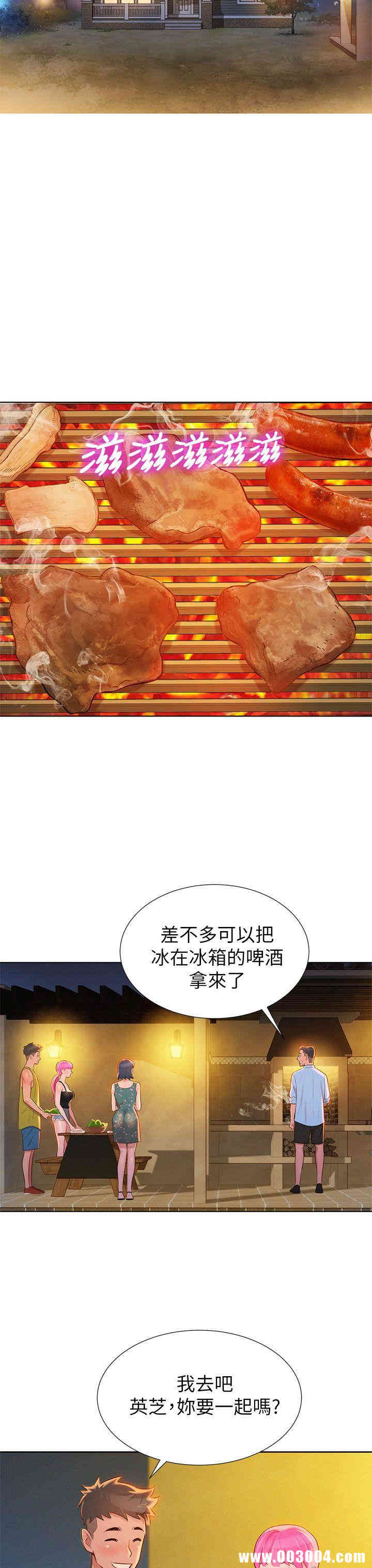 漂亮干姐姐