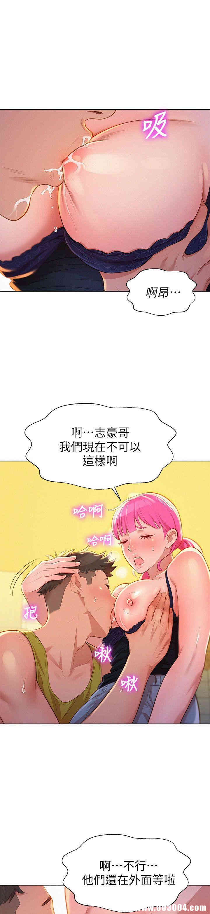 漂亮干姐姐