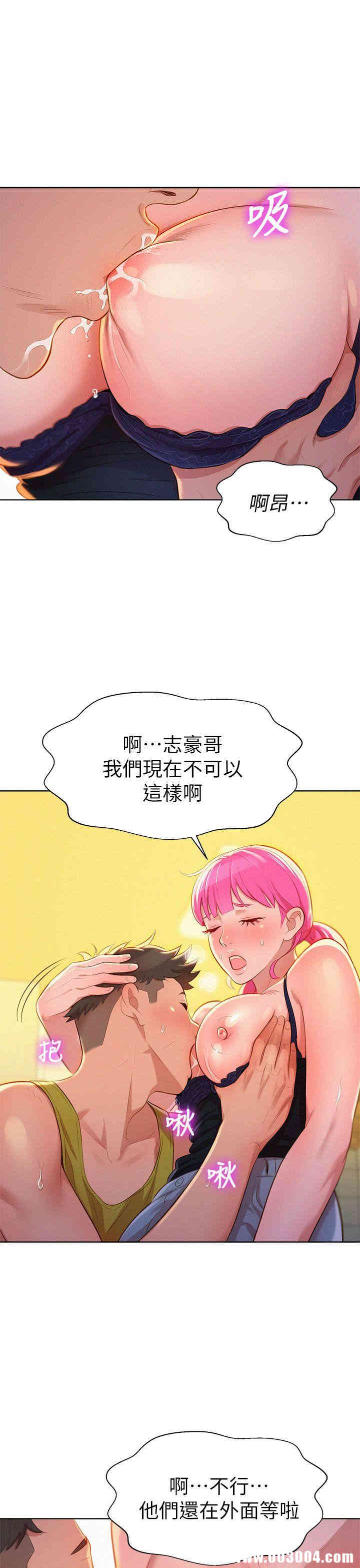漂亮干姐姐