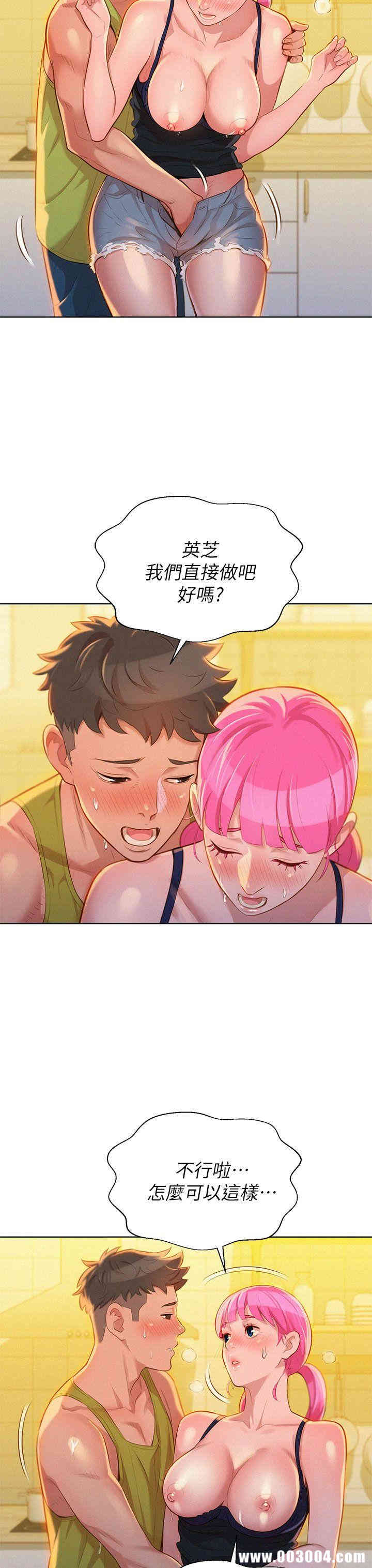 漂亮干姐姐