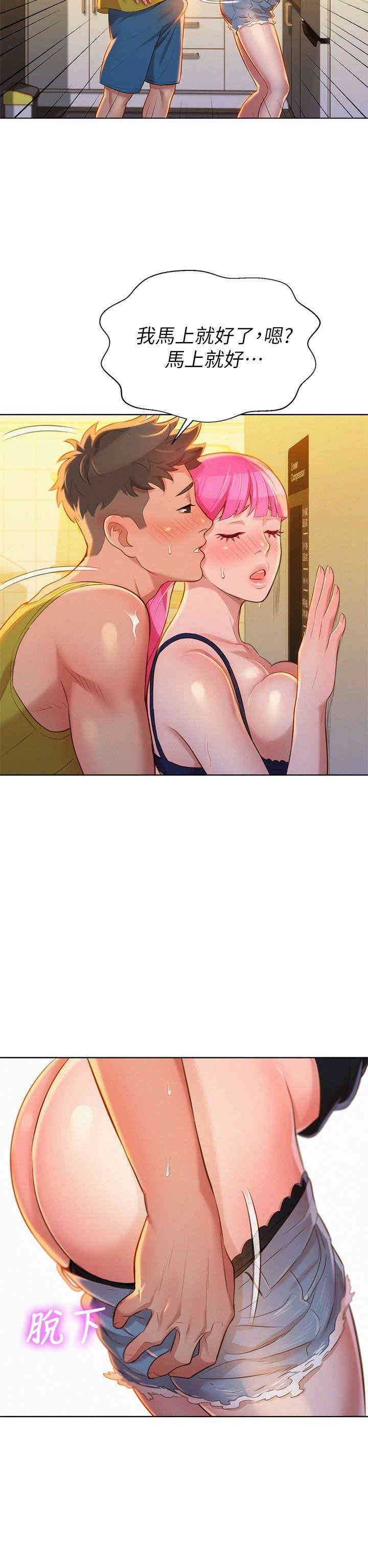 漂亮干姐姐