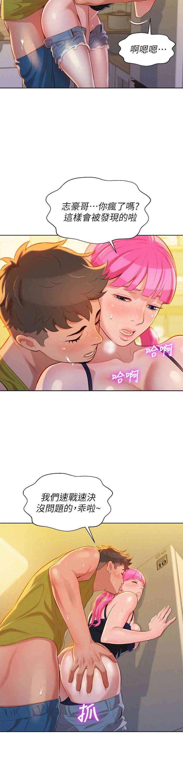 漂亮干姐姐