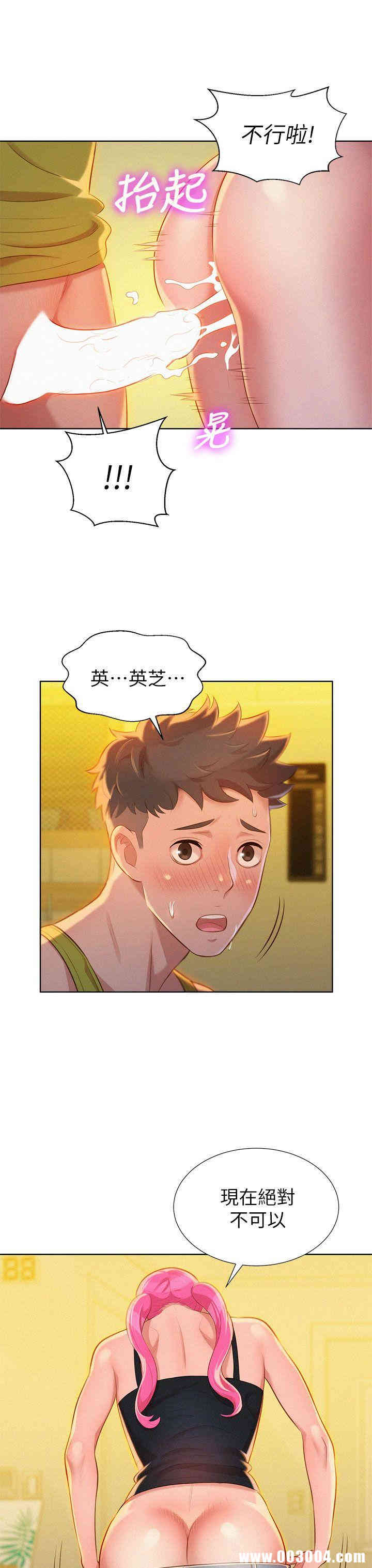 漂亮干姐姐