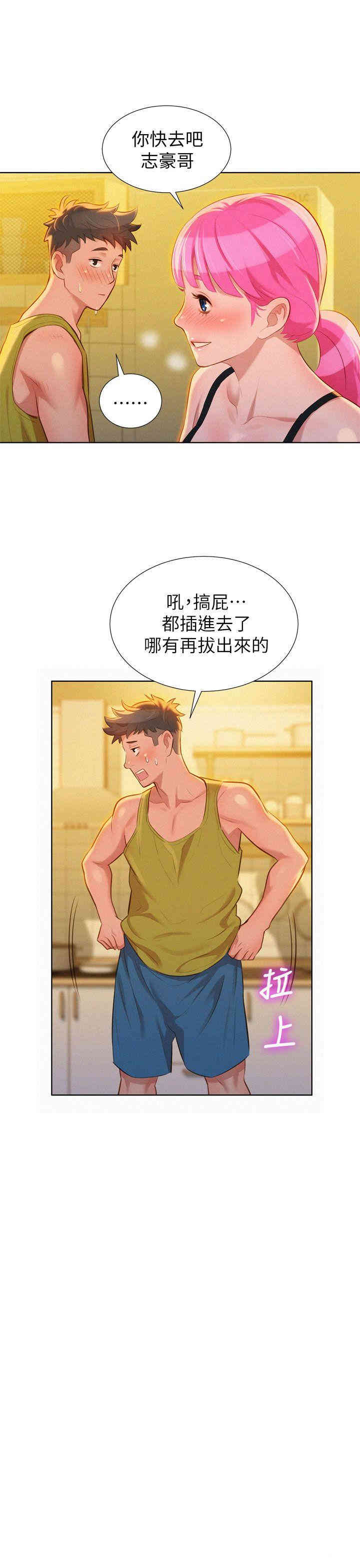 漂亮干姐姐
