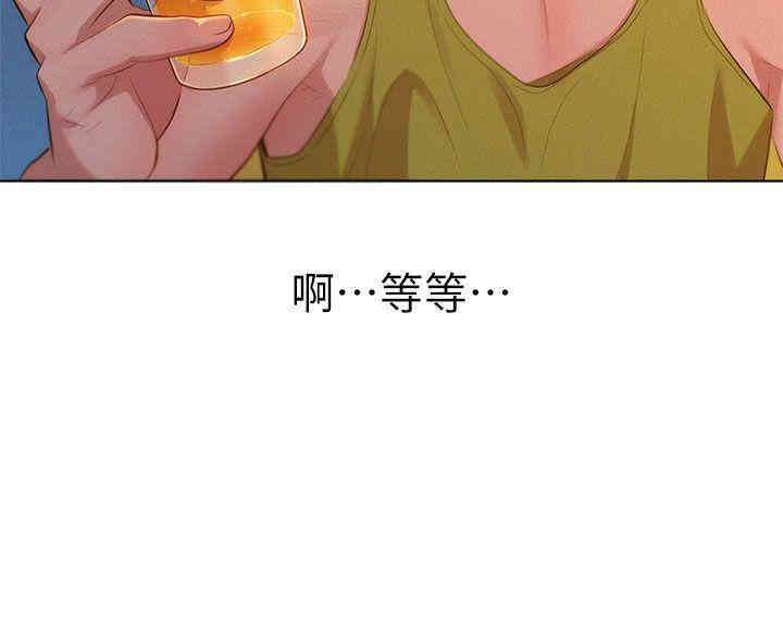 漂亮干姐姐