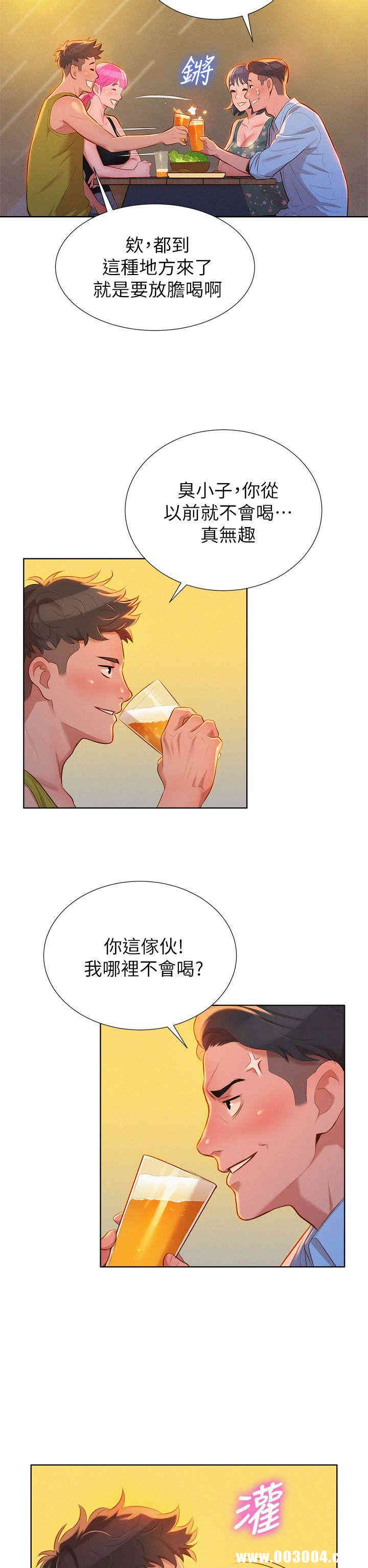 漂亮干姐姐
