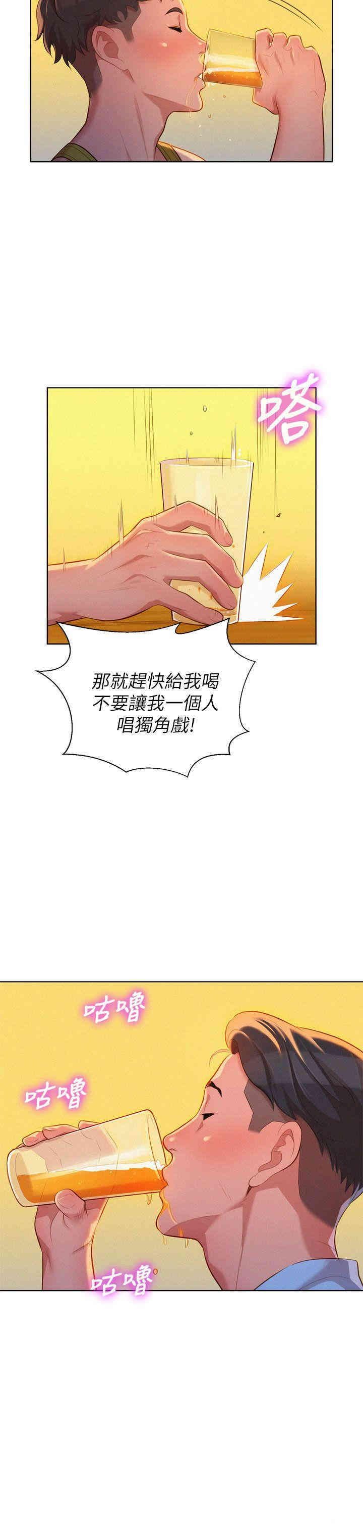 漂亮干姐姐