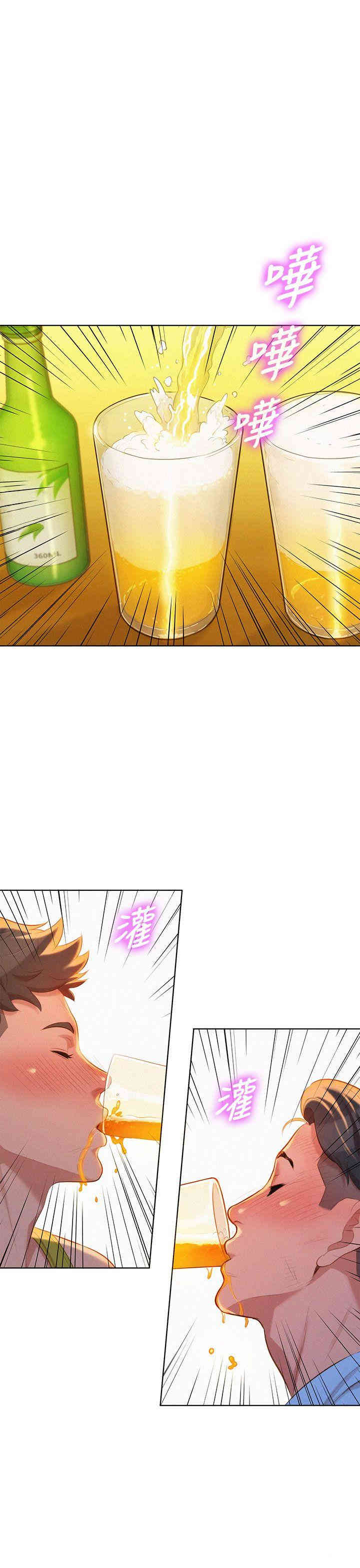漂亮干姐姐